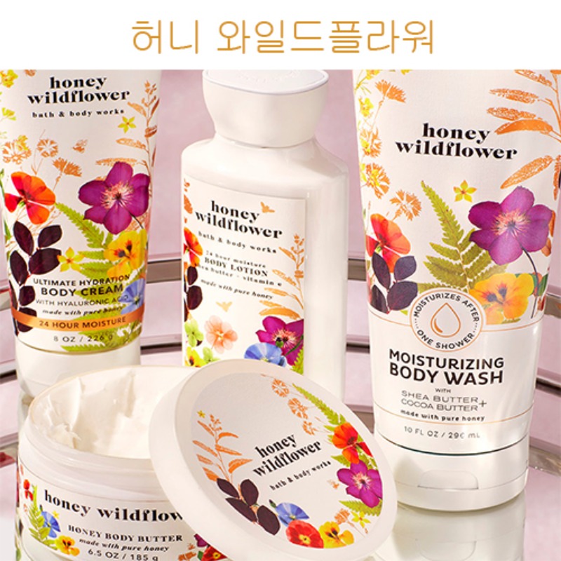 [Bath&amp;Body Works] Honey Wildflower -제품선택